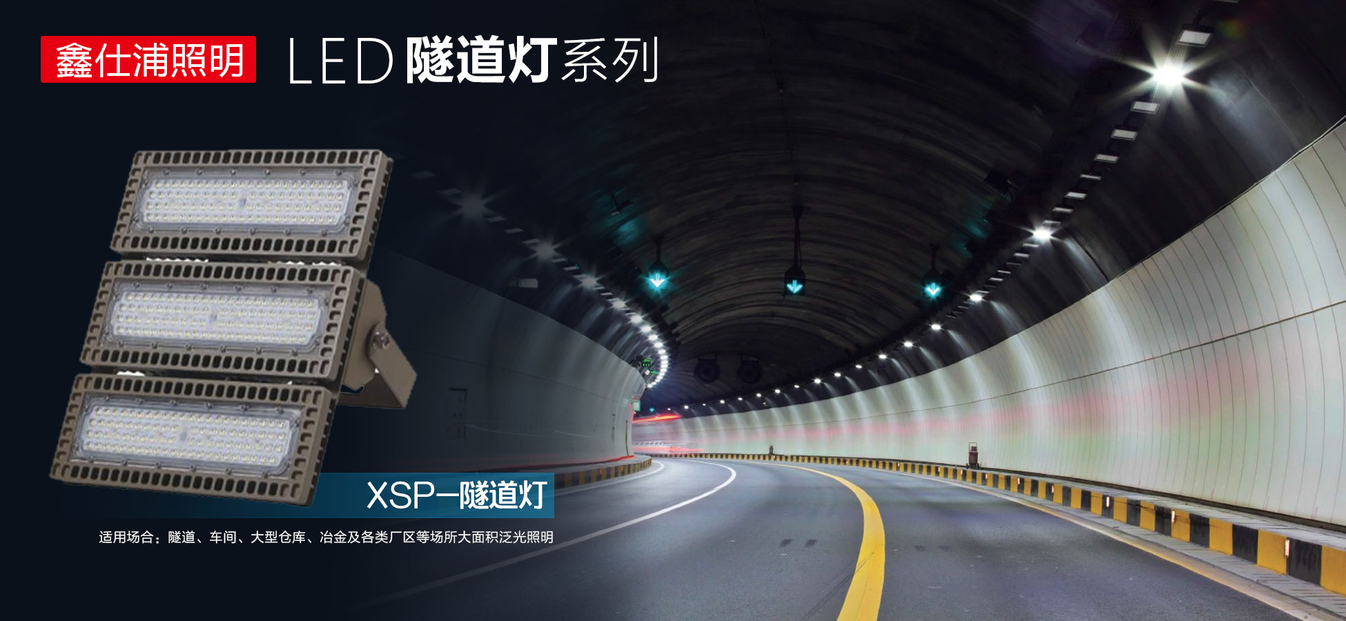 江苏鑫仕浦