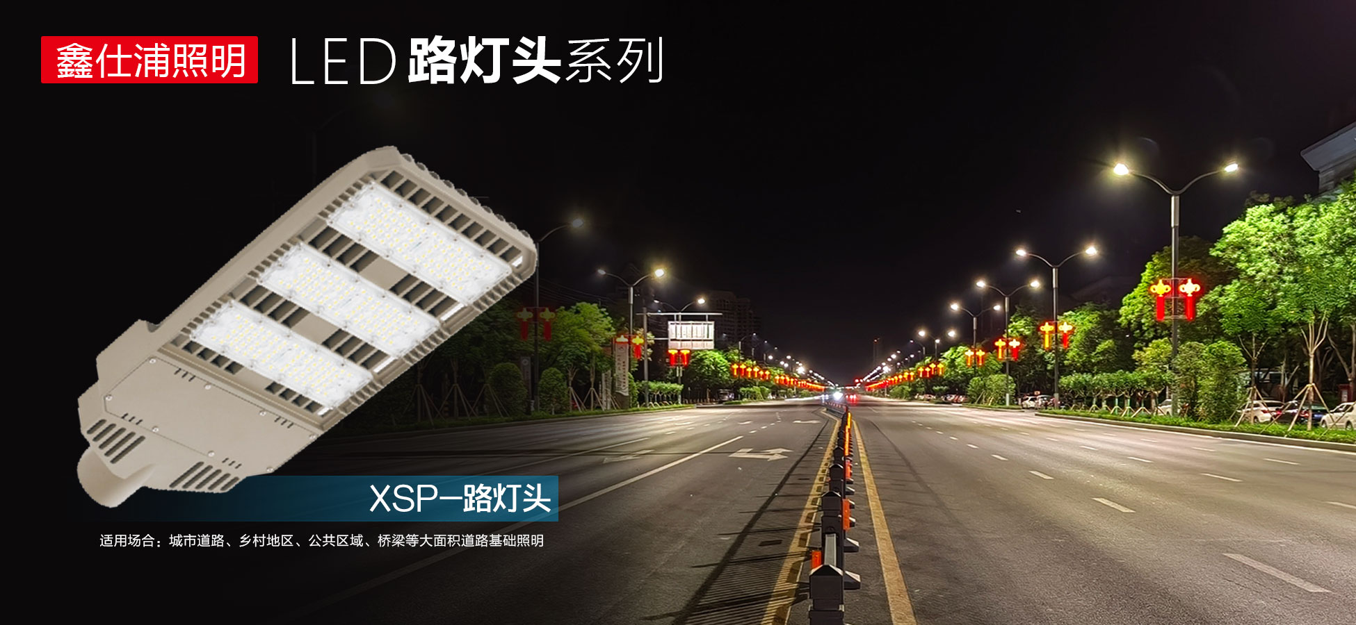 江苏鑫仕浦