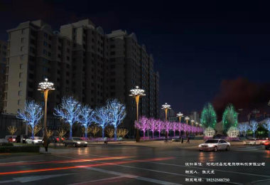 承德市平泉建设局节日亮化工程