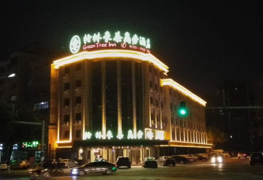 唐山格林豪泰商务酒店项目亮化工程