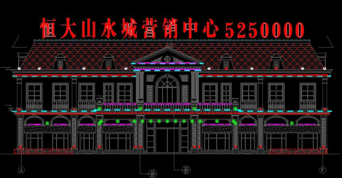 邢台恒大山水城LED发光字工程图4