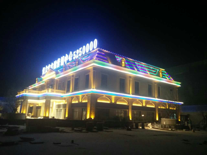 邢台恒大山水城LED发光字工程图3