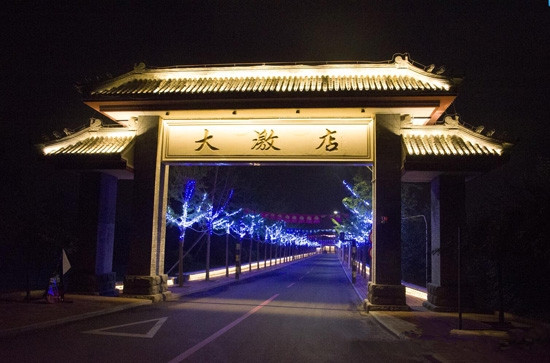 保定主城区夜景亮化工程赏析