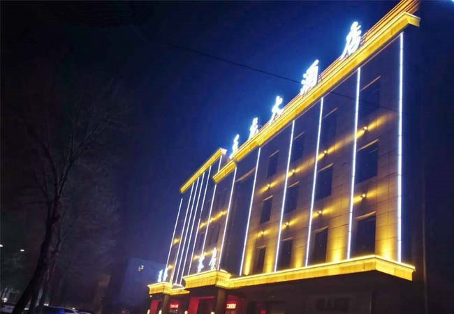 保定玉龙大酒店亮化工程赏析