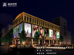 现代城市建筑与夜景亮化的关系