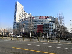 河北唐山昌隆地产LED发光字设计